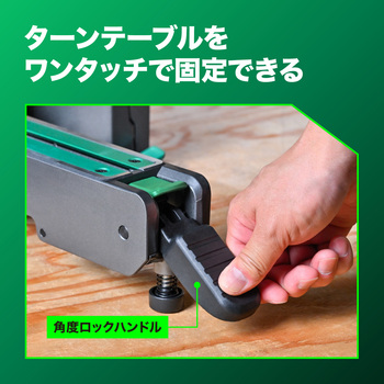 注文コード:04897248 卓上スライド丸のこ - HiKOKI(ハイコーキ)