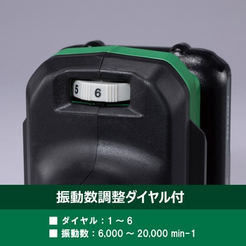 注文コード:04897266,04897257 HiKOKI コードレス(充電式)マルチツール 10.8V - HiKOKI(ハイコーキ)