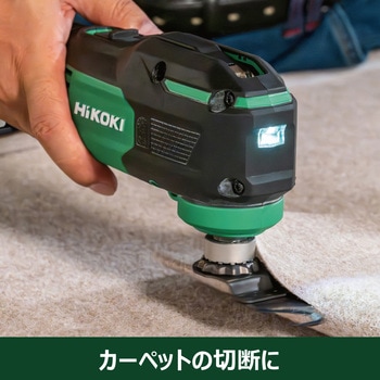 注文コード:04897257,04897266 HiKOKI コードレス(充電式)マルチツール 10.8V - HiKOKI(ハイコーキ)