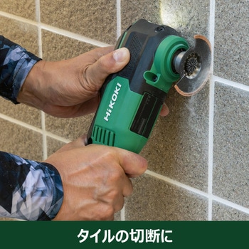 注文コード:04897266,04897257 HiKOKI コードレス(充電式)マルチツール 10.8V - HiKOKI(ハイコーキ)