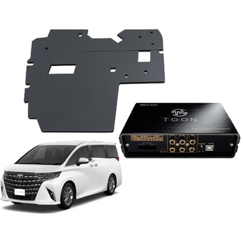 注文コード:04898052 TOON X + Air Baffle セット品 アルヴェル用 - Beat-Sonic