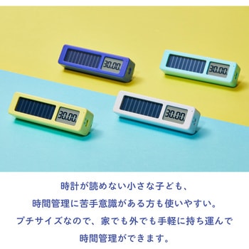 注文コード:04903950,04903932,04903916,04903941 ビジュアルバータイマー プチ - キングジム