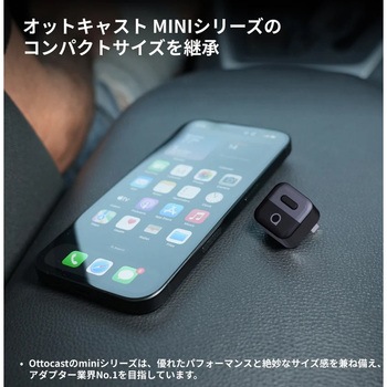 注文コード:04903959 PICO3.0 - オットキャスト