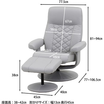 注文コード:04905219 パーソナルチェアー クロス GY - 不二貿易