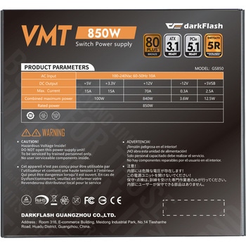 注文コード:04906111 darkFlash ATX3.1規格対応 80Plus BRONZE認証取得 850W PC電源 VMT850 - DARKFLASH