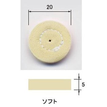 日本綿布豆バフ アルゴファイルジャパン