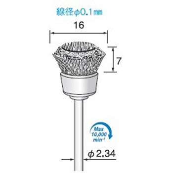 ステンレスブラシ カップ型 アルゴファイルジャパン
