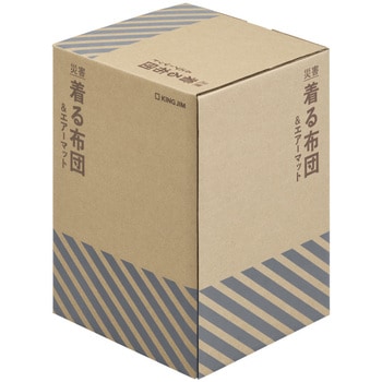 注文コード:04922159 着る布団&エアーマット - キングジム