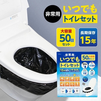 注文コード:04922448 いつでもトイレセット 50回分 - 富士