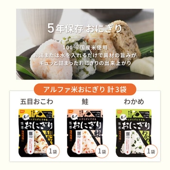 注文コード:04922622,04922631 人数別 3日分 非常食セット JHH ひだまりパンVer - EVERSAFE
