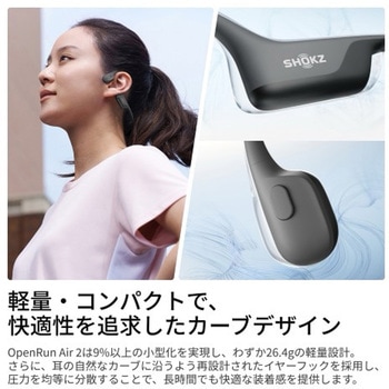 注文コード:04938058 OpenRun Air 2 - Shokz