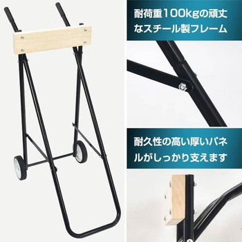 注文コード:04942748 折り畳み式 船外機用カート 耐荷重100kg - 万方商事