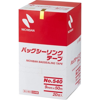 注文コード:04953336,04953309,05096730 バッグシーリングテープ No.540 - ニチバン