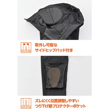 注文コード:04953379,04954149,04954106,04953826,04954359 DB-015 ソフトシェルウインタージョガーパンツ - DAYTONA(デイトナ)