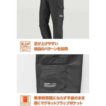 注文コード:04954149,04953826,04954106,04954359,04953379 DB-015 ソフトシェルウインタージョガーパンツ - DAYTONA(デイトナ)