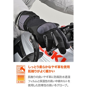 注文コード:04953650,04953607,04954201,04953406 DG-040 ミドルプロテクトウィンターグローブ - DAYTONA(デイトナ)