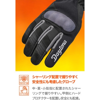 注文コード:04953406,04953650,04954201,04953607 DG-040 ミドルプロテクトウィンターグローブ - DAYTONA(デイトナ)
