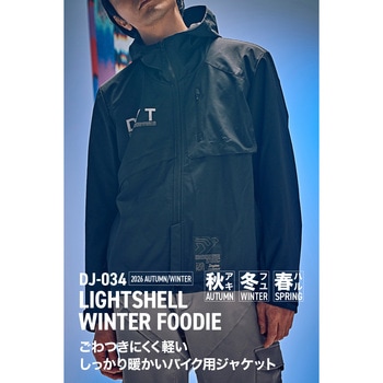 注文コード:04953878,04953501,04953641,04954420,04953519 DJ-034 ライトシェルウインターパーカー - DAYTONA(デイトナ)