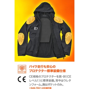 注文コード:04953641,04953519,04954420,04953501,04953878 DJ-034 ライトシェルウインターパーカー - DAYTONA(デイトナ)