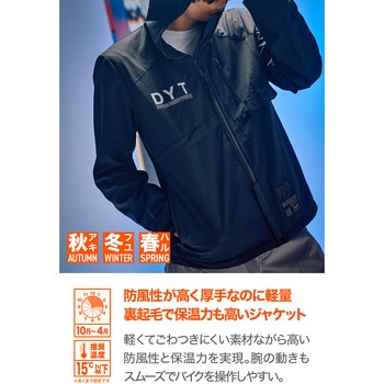 注文コード:04953878,04953519,04953641,04953501,04954420 DJ-034 ライトシェルウインターパーカー - DAYTONA(デイトナ)