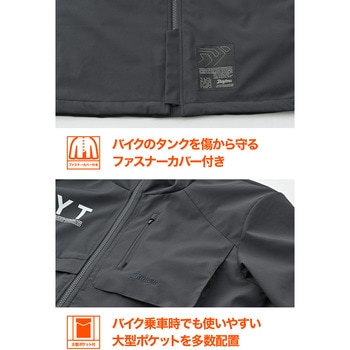注文コード:04953501,04954420,04953519,04953878,04953641 DJ-034 ライトシェルウインターパーカー - DAYTONA(デイトナ)