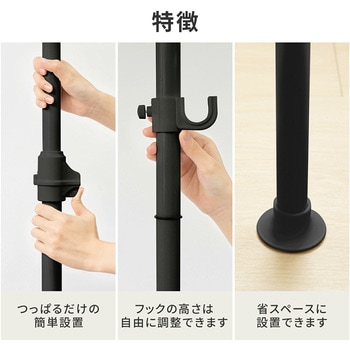 注文コード:04958647 つっぱり カーテンポール カーテンレール カーテンリング30個付き - ベルカ(Belca)