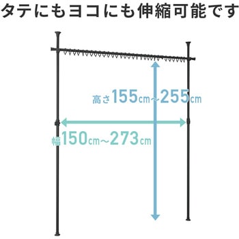 注文コード:04958647 つっぱり カーテンポール カーテンレール カーテンリング30個付き - ベルカ(Belca)