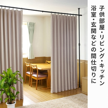 注文コード:04958647 つっぱり カーテンポール カーテンレール カーテンリング30個付き - ベルカ(Belca)