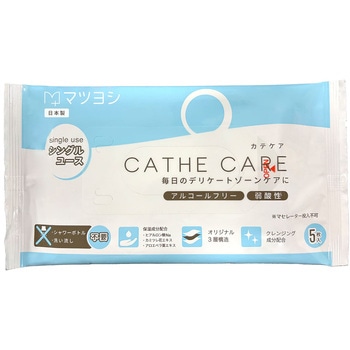 注文コード:04958681 マツヨシ カテケア(保湿シート) 陰部清拭用シート 25-4095-01 マツヨシ(松吉医科器械) MY-7800N(5マイ)100フクロ - 松吉医科器械