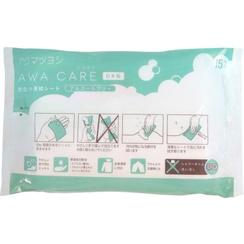 注文コード:04958857 マツヨシ アワケア(泡立つ清拭シート 25-4101-00 マツヨシ(松吉医科器械) MY-CR0010(15マイX100) - 松吉医科器械