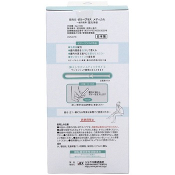 注文コード:04958900 ゼリープラス メディカル デリケートゾーンケア用品 25-2830-01 ジェクス 1989281(10ホン) - ジェクス