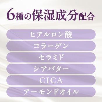 注文コード:04959512 温泡 モイスチャーシルクアロマ 12錠入 - アース製薬
