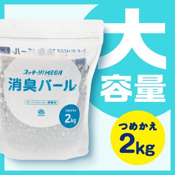 注文コード:04959521 スッキーリ!MEGA 消臭パール - アース製薬