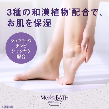 注文コード:04959539 ミーマイバス - アース製薬
