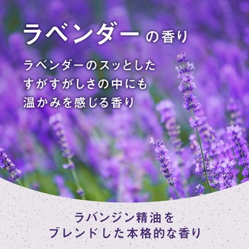 注文コード:04959539 ミーマイバス - アース製薬