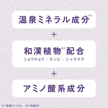注文コード:04959539 ミーマイバス - アース製薬