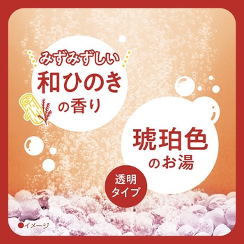 注文コード:04959609,04959548 きき湯 ナトリウム芒硝炭酸湯 - バスクリン