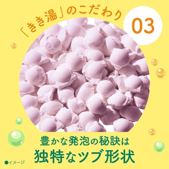 注文コード:04959609,04959548 きき湯 ナトリウム芒硝炭酸湯 - バスクリン