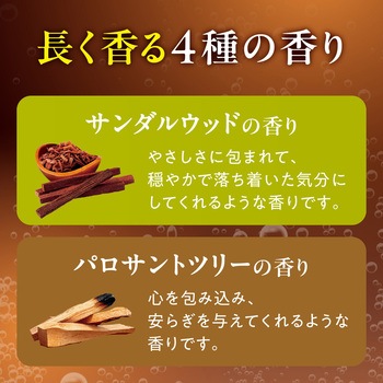 注文コード:04959652 温泡 ウッドハーブセレクト 20錠入 - アース製薬