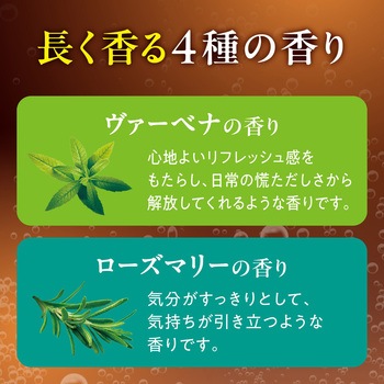 注文コード:04959652 温泡 ウッドハーブセレクト 20錠入 - アース製薬