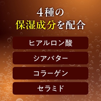 注文コード:04959652 温泡 ウッドハーブセレクト 20錠入 - アース製薬