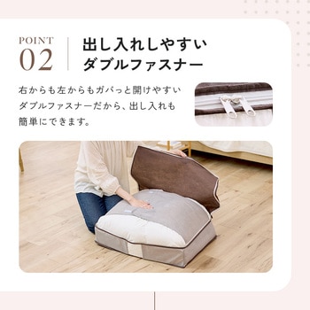 注文コード:04959941 Snimu.羽毛布団収納ケース - アイメディア