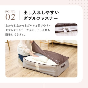 注文コード:04959950 Snimu.布団一式収納ケース - アイメディア