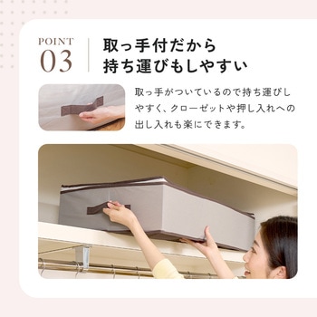 注文コード:04959959 Snimu.着物一式収納ケース - アイメディア