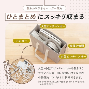 注文コード:04959968 Snimu.ハンガー収納ボックス - アイメディア
