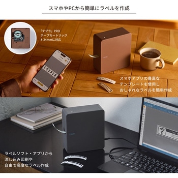 注文コード:04961158,04961131,04961219 ラベルプリンター「テプラ」PRO SR-MK2 - キングジム