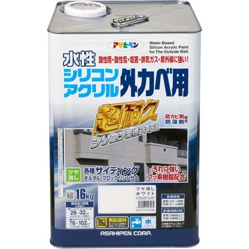 注文コード:04961700 水性シリコンアクリル外かべ用 - アサヒペン