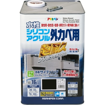 注文コード:04961709 水性シリコンアクリル外かべ用 - アサヒペン