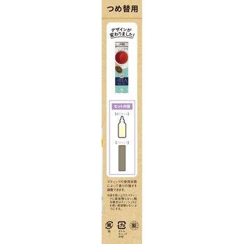 注文コード:04961849 SAWADAY香るSTICKアールグレイ各種 - 小林製薬
