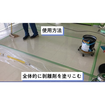 注文コード:04962339 アルティマ 18kg - 横浜油脂工業(Linda)